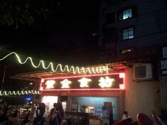-紫金食坊(江南西路店)