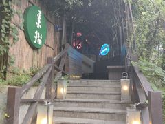 -素描餐厅(灵隐天竺店)
