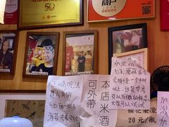 -老龙亭拉面店