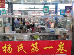 -南门绿玉农贸市场