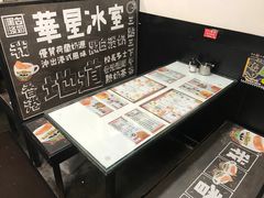 -华星冰室(湾仔店)