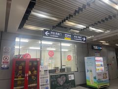 -五道口(地铁站)