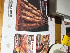 -木屋烧烤(西南角店)
