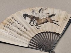 -徐悲鸿纪念馆