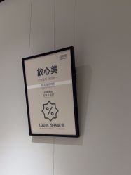 -CRAIE可瑞医美式医美·111SKIN