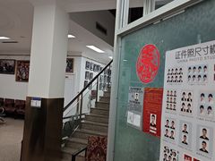 -中国照相馆(王府井店)