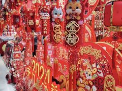 -百荣世贸商城