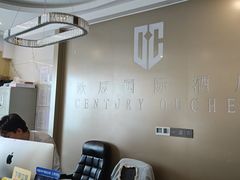 -欧辰国际酒店(重庆欢乐谷轻轨站店)