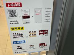 -方快-照相馆(中原大润发店)