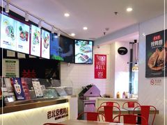 -特派卷·老北京烤鸭卷(合生汇购物中心店)