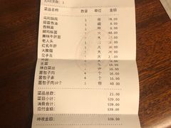 -太婆天府山珍酒楼(亚运村店)