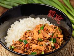 -霸碗盖码饭(长沙星沙吾悦店)
