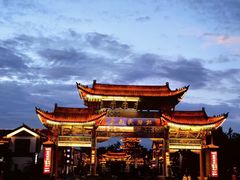 -云南民族村