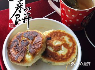 草根美食韭菜饼，面点师妈妈宅家做