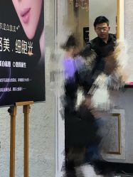 -芳琪造型