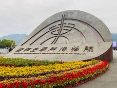 -秦始皇帝陵博物院(兵马俑)