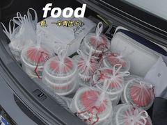 -文魁斋