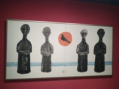 -湖北省美术院美术馆