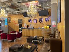-明日世界密室轰趴·剧本桌游·箭馆团建(国贸店)