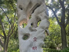 -千佛山风景名胜区