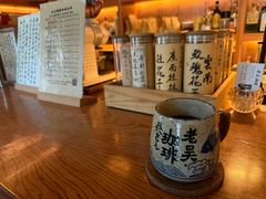 -老吴咖啡( 国贸商住大厦店)