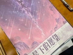 -剧狐剧本杀(徐汇1号店)