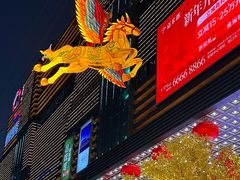 -友谊阳光城