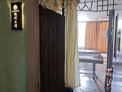 -扬派·扬州搓背馆(运河旗舰店)