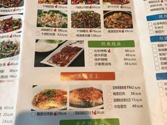 菜单-巴陵全鱼席(湖南老字号汴河街店 )