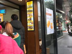 门面-鲍师傅糕点(江苏路店)