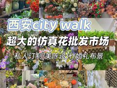 -西北轻工批发市场