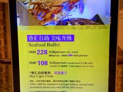 -福州中庚聚龍酒店香汇自助餐厅(南江滨西大道店)