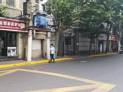 -北京王府井烤鸭(泰兴店)