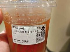 -Tims天好咖啡·贝果(成都东站捷枫店)