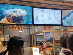 -运栋天马牛肉饼(林科大店)