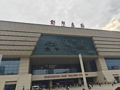 -郑州东站