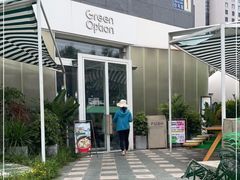 -Green Option(官舍店)