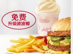 巨无霸套餐-麦当劳(欧亚大观商都店)