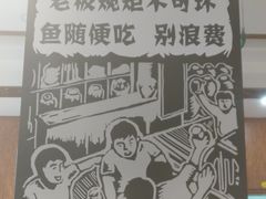 -壹块捌烧烤(灯市口店)