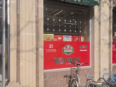 -芦庄子桂顺斋(和平路总店)