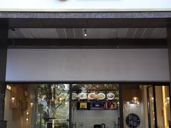 4MIX-珍妮曲奇聪明小熊(尖沙咀店)