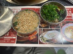 -旺蜀主成都串串火锅(西直门凯德MALL店)