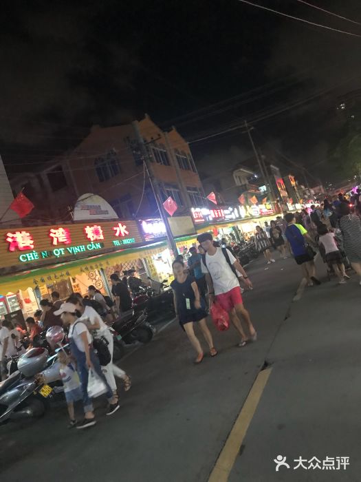 周记蟹仔粉(侨港风情街店)图片