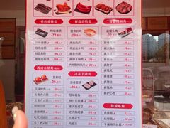 -净香园熟肉(北坦总店)