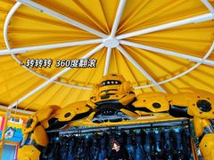 -盈香心动乐园