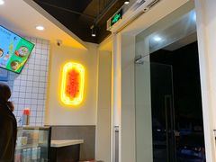 -吉祥馄饨(上海南方店)