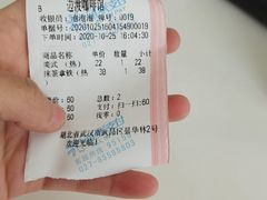 -边渡咖啡烘焙店(昙华林店)