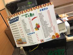 -自然椰·海南清补凉(海月广场店)