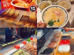 -海德温泉生活馆(朝阳大悦城店)