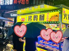 -鼓楼夜市